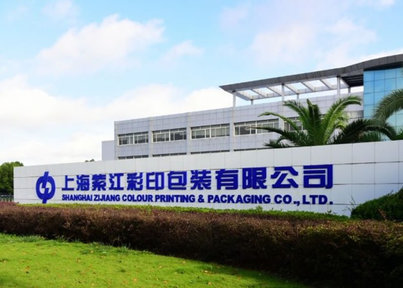 上海包装印刷企业tpm管理提升