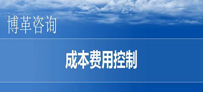 【精美ppt】精益成本改善课件-57页