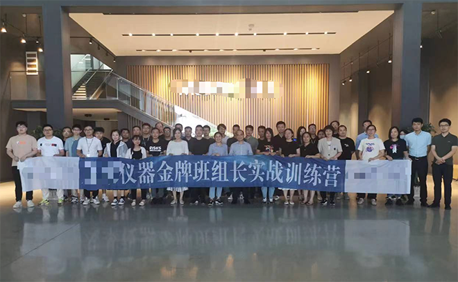 某光学高科技领域精益管理人才培养项目正式启动!