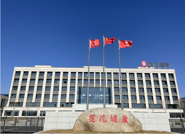 河南莲花健康产业集团 新工厂布局 全面目视化设计签约