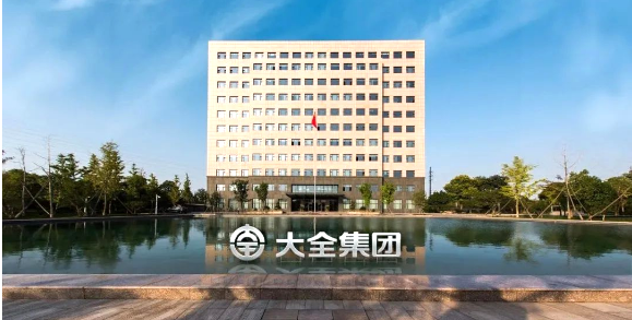镇江大全智能电气有限公司 新工厂布局 全面目视化设计签约