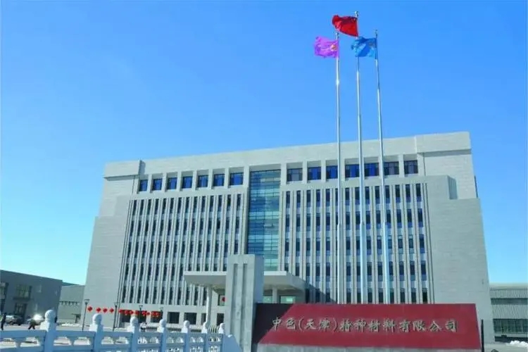 中色(天津)特种材料有限公司 新工厂布局 全面目视化设计签约